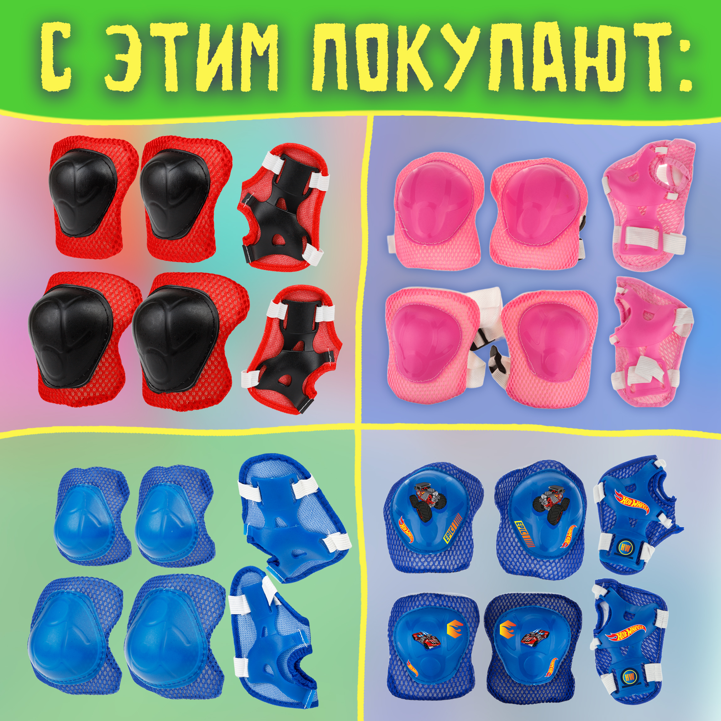 Пенни борд 1TOY 56 см - фото 7