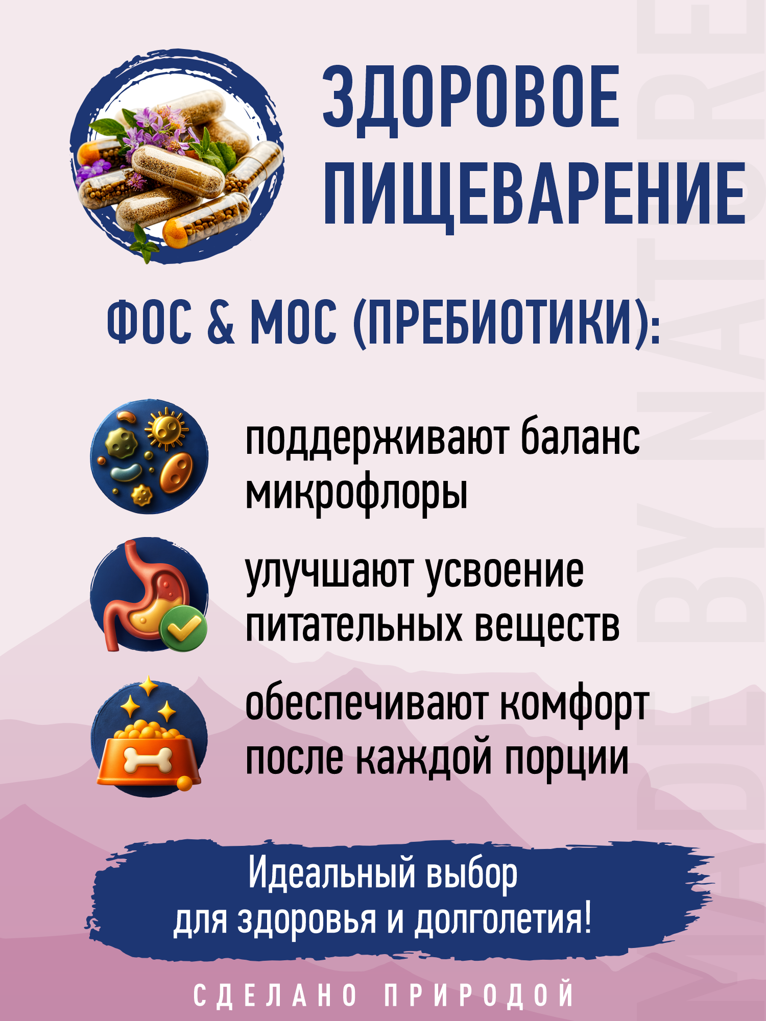 Корм для кошек и котят сухой Prime WILD беззерновой на утке с олениной 500г - фото 8