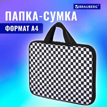 Папка для тетрадей Brauberg А4