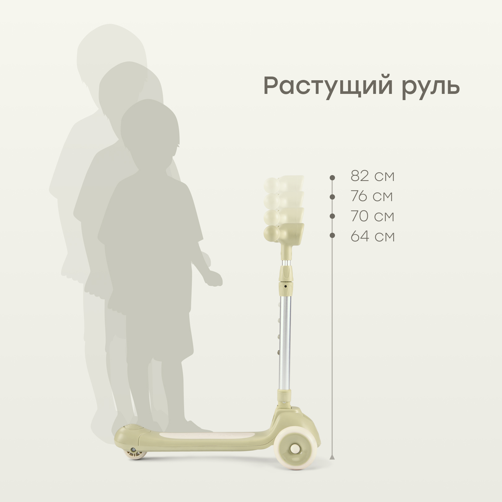 Самокат Happy Baby трехколесный - фото 2