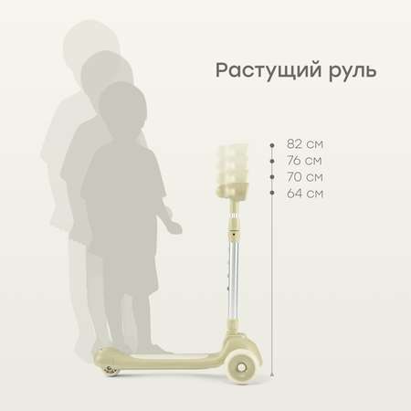 Самокат Happy Baby трехколесный
