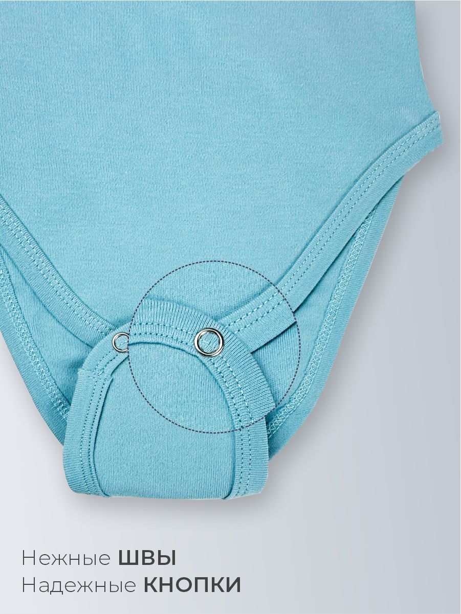 Удлинители для боди 3 шт ШВЕЙНЫЕ ИСТОРИИ Удлрадуга - фото 4