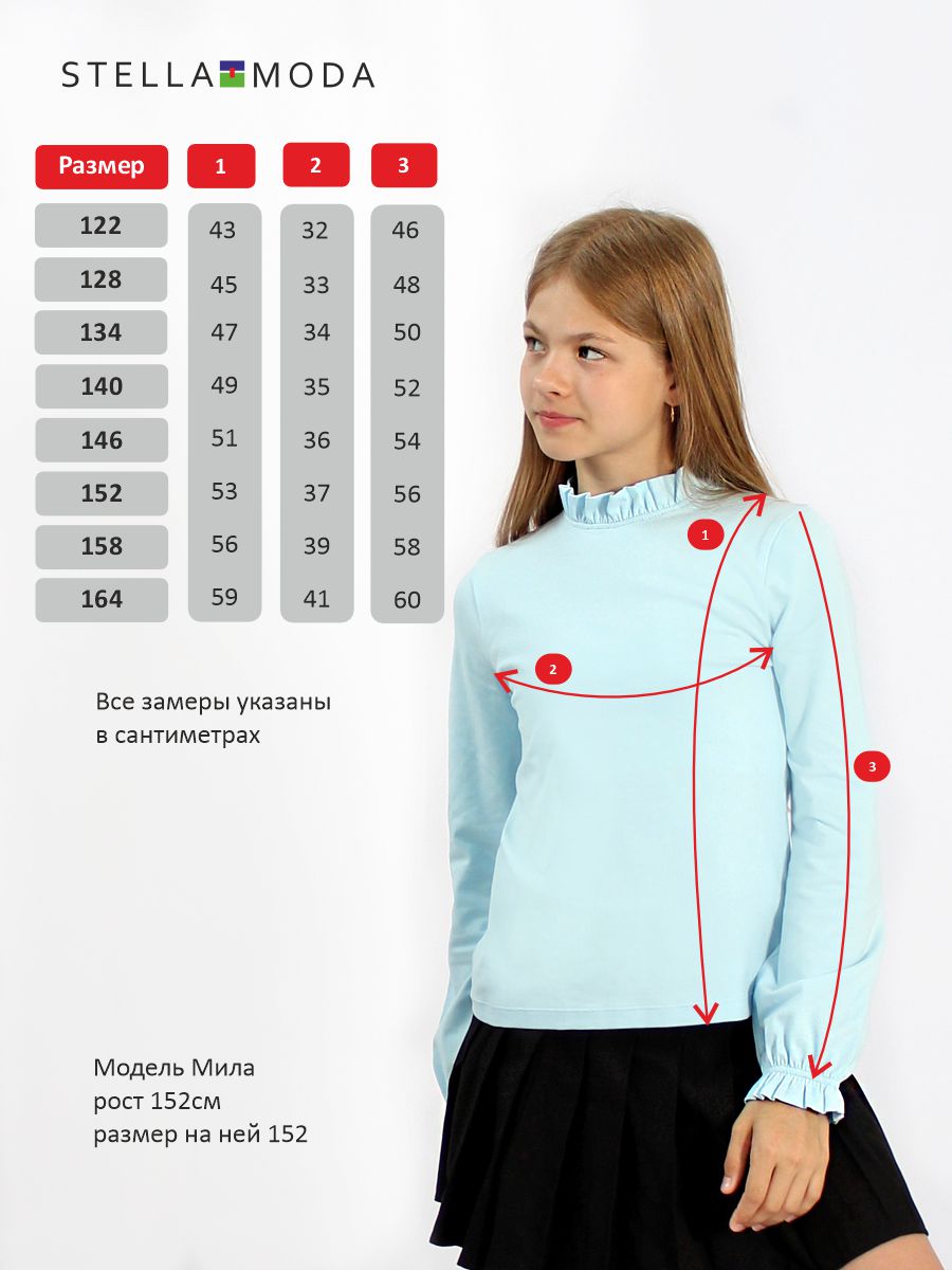 Блузка STELLA MODA 29410 голубой - фото 2