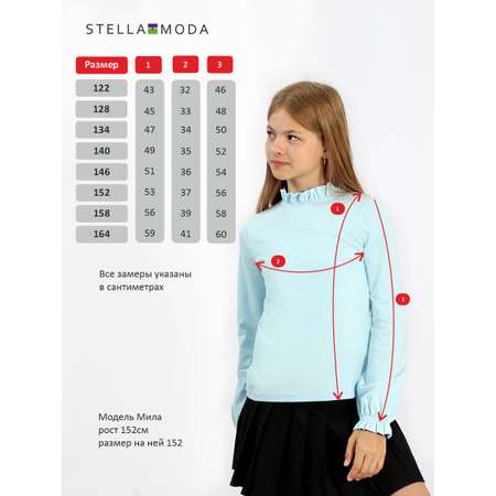 Блузка STELLA MODA