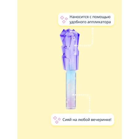 Сияющий блеск для губ ISCREAM Freeze shine тон 01 blue crystal
