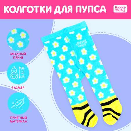 Одежда для кукол Happy Valley