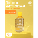 Тоник NAME SKIN CARE 1 шт.