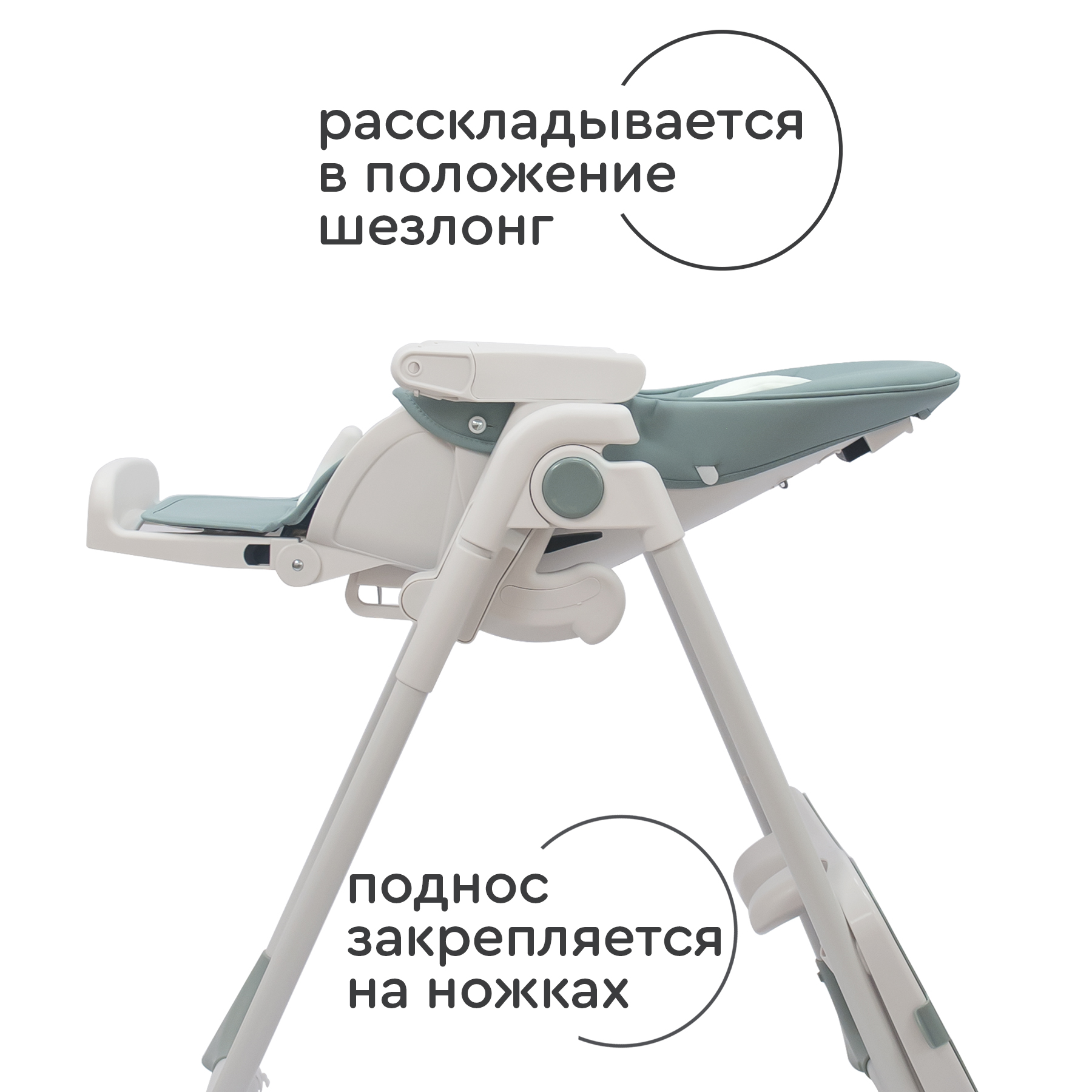 Стульчик для кормления Tomix Piccolo классический - фото 3