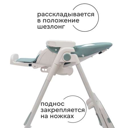 Стульчик для кормления Tomix Piccolo классический