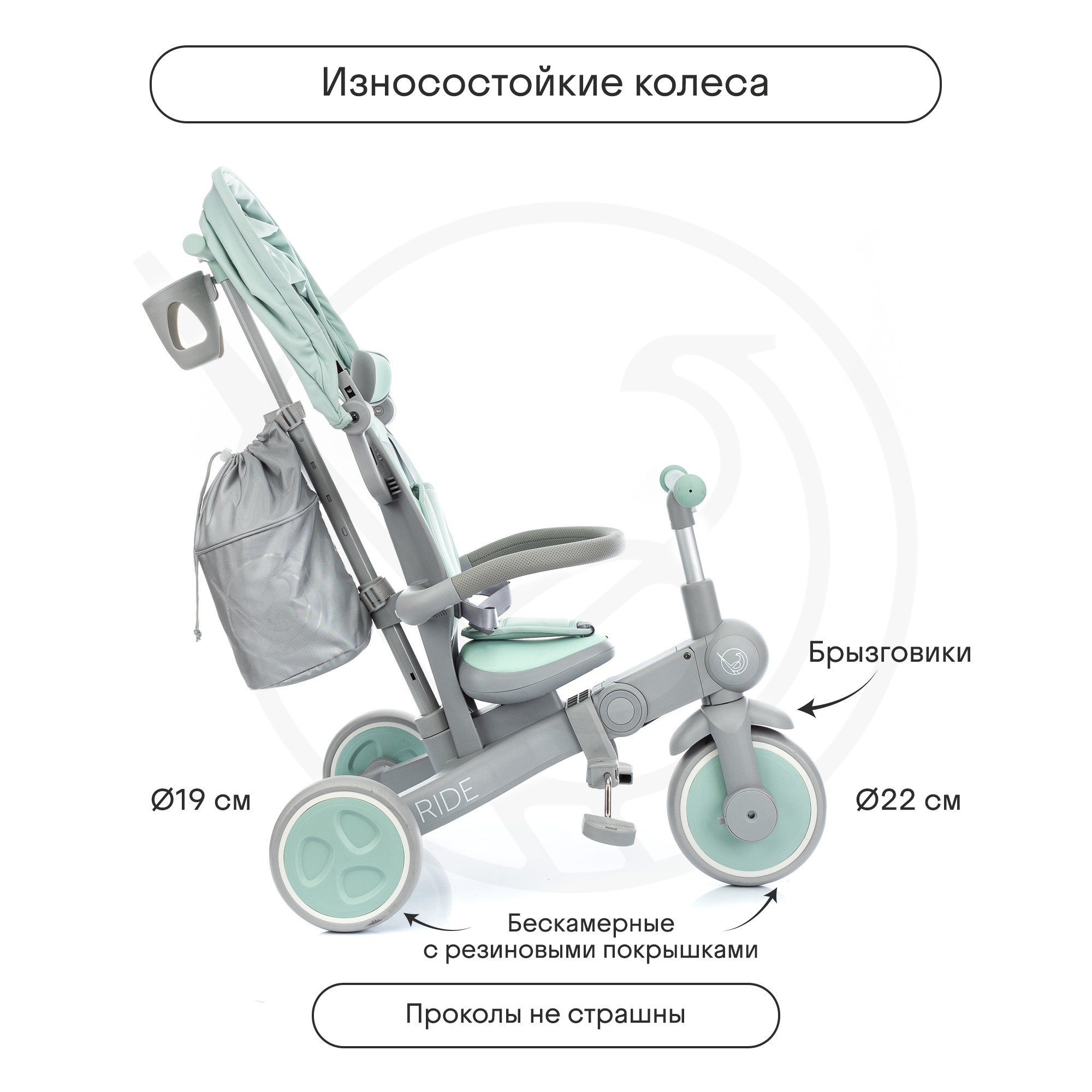 Трехколесный велосипед Kidzi - фото 8