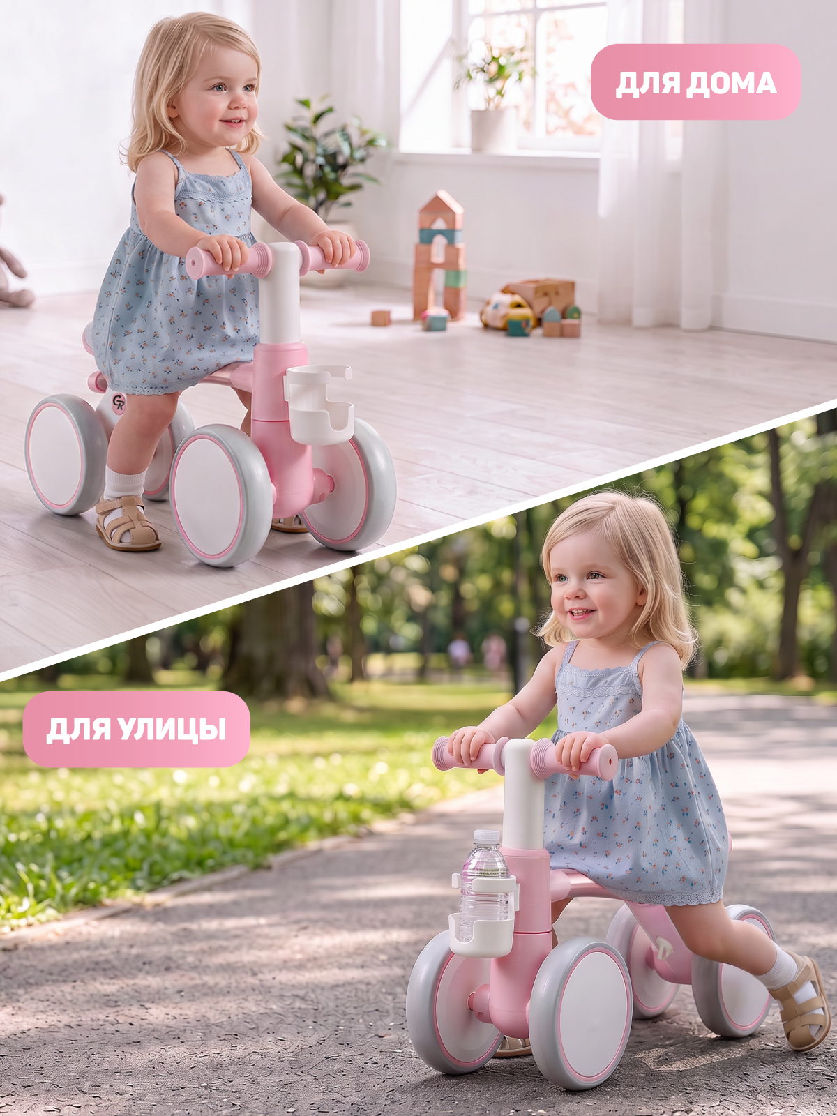 Четырехколесный беговел CITYRIDE - фото 7
