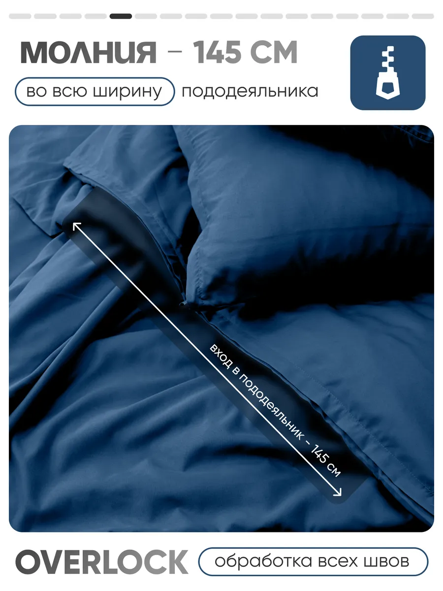 Комплект постельного белья My Cool Home двуспальный 4 предм. - фото 7