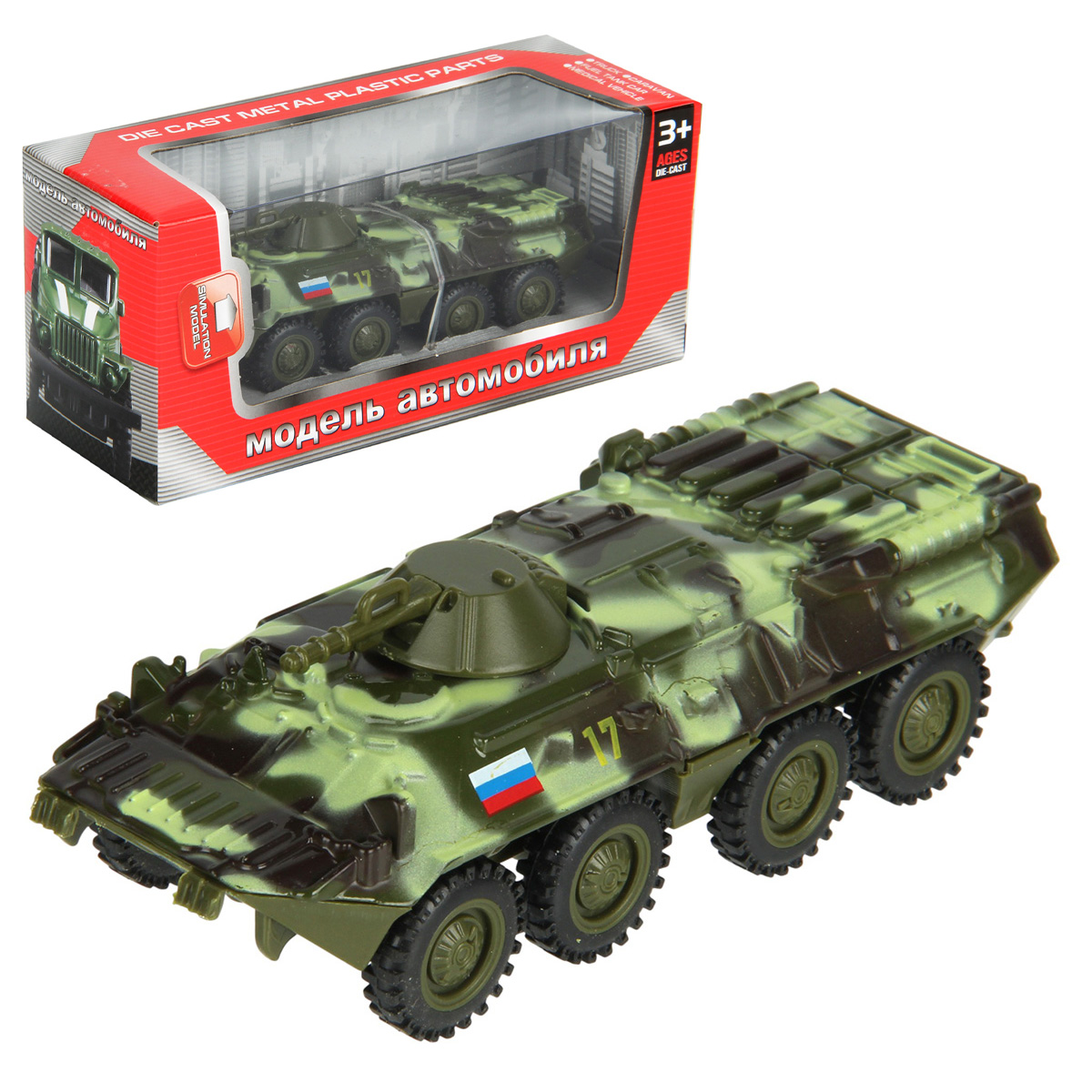 Танк Veld Co 136327 - фото 1