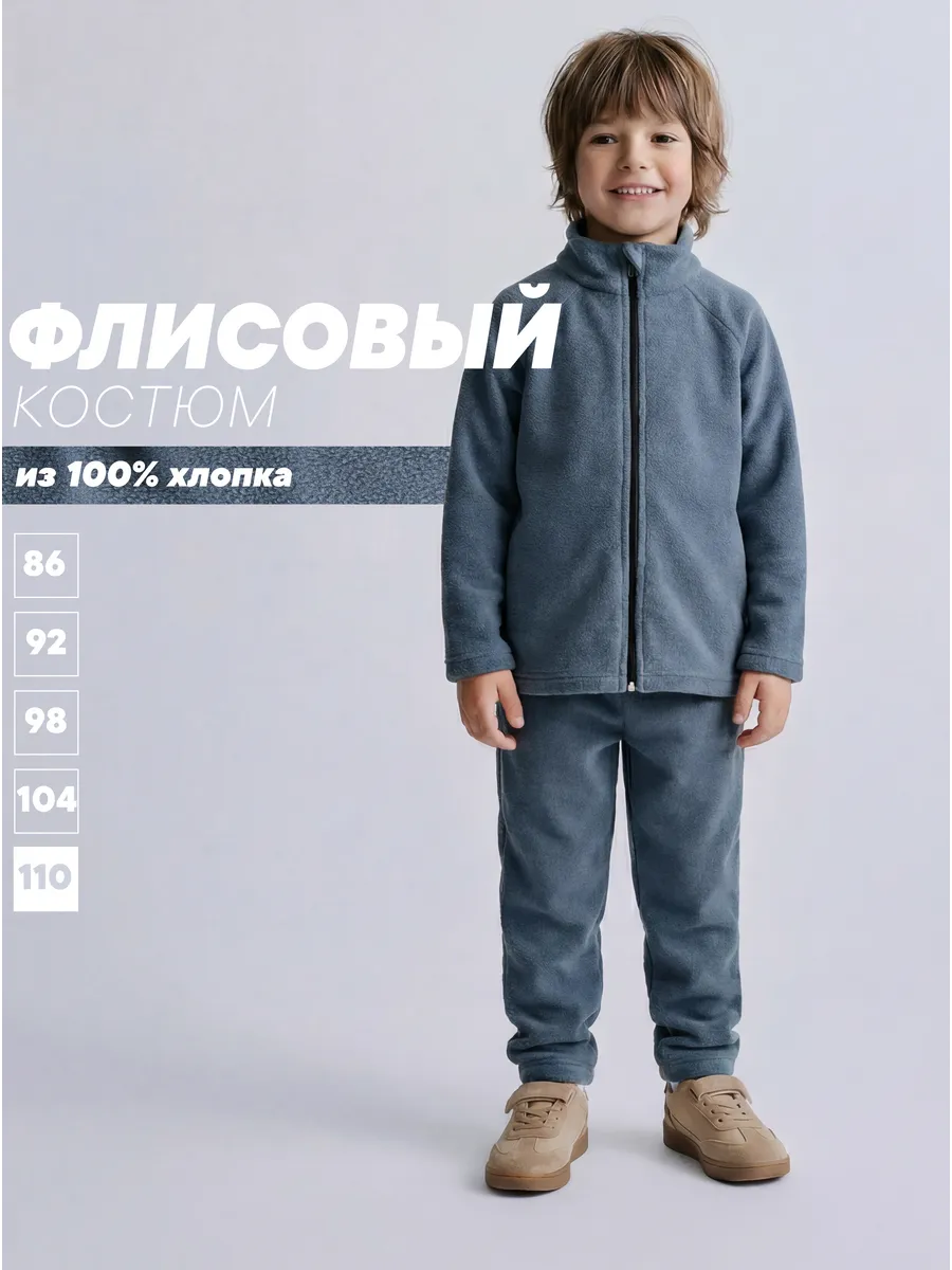 Костюм Milimbi 0820.13/ФЛДЖ - фото 3