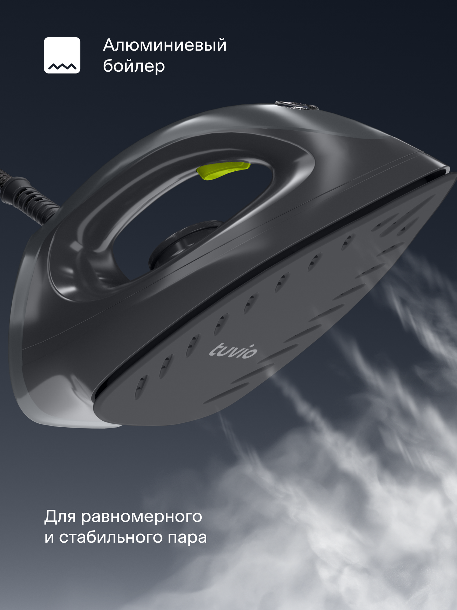 Парогенератор Tuvio TSS02B с алюминиевым бойлером 6 Бар серый - фото 3