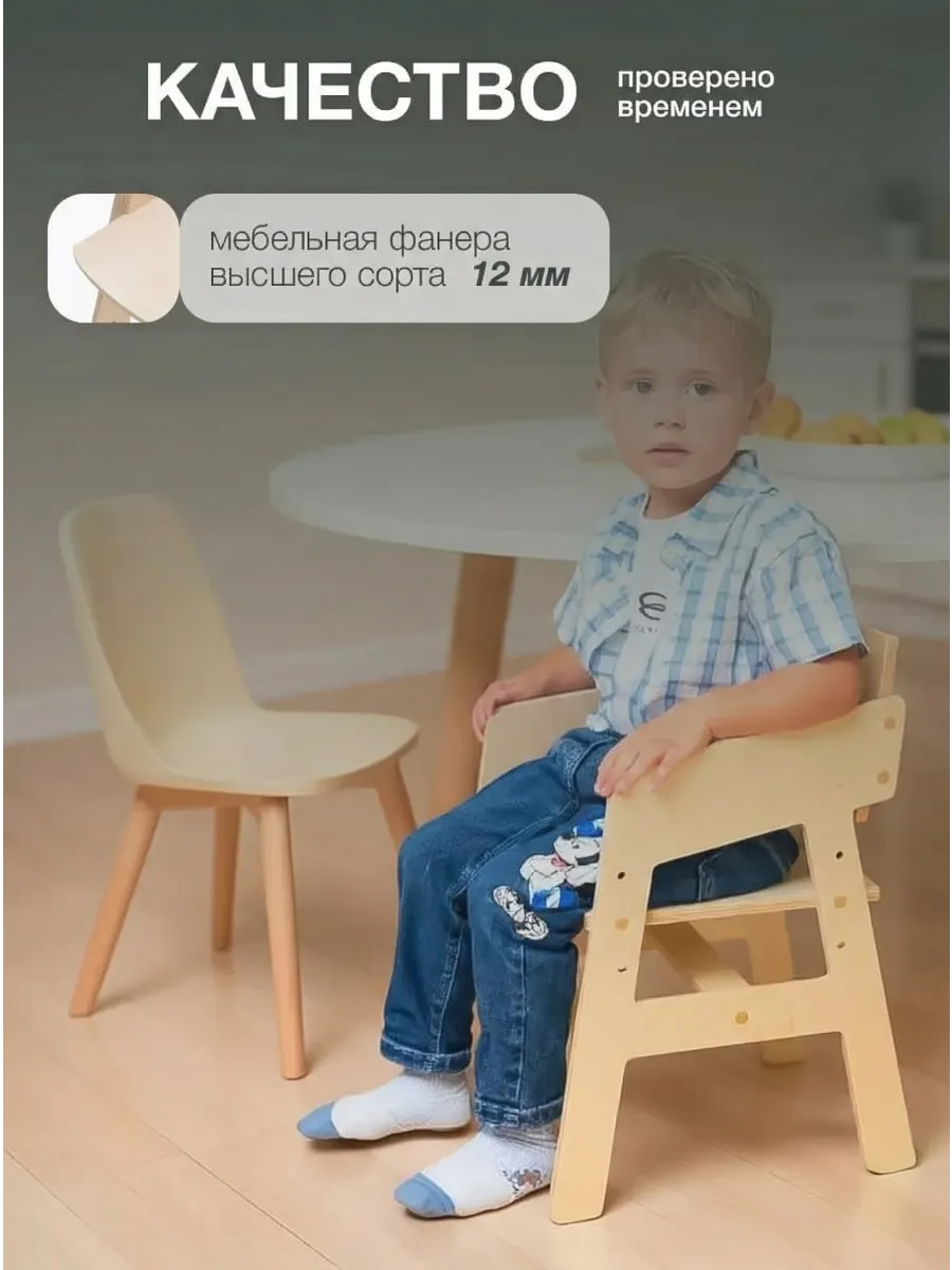 Стул Di toys Растущий - фото 8
