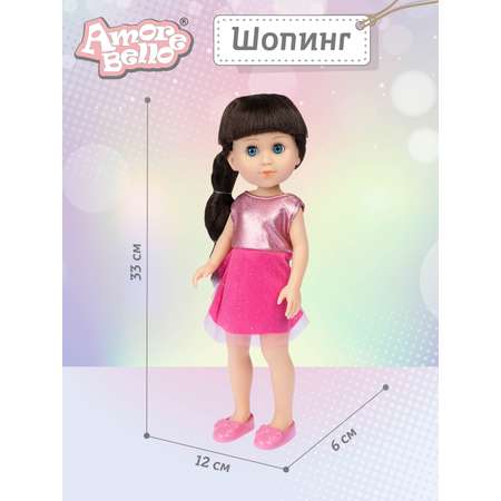 Кукла классическая AMORE BELLO Шопинг 33см