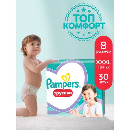 Трусики Pampers Pants 8 (19+кг) 30 шт.