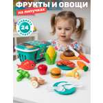 Игрушка AMORE BELLO продукты