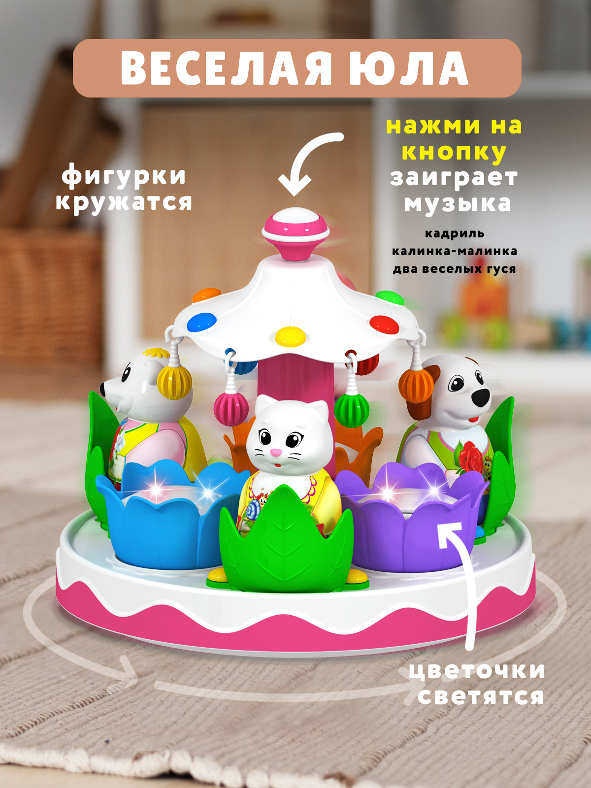 Игрушка STELLAR юла Зефир - фото 3
