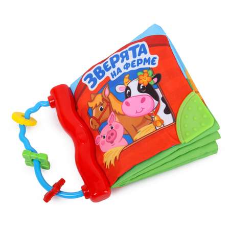 Игрушка BabyGo книжка