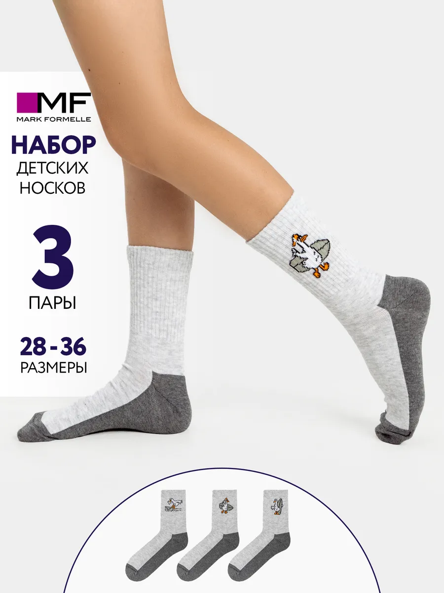 Носки 3 пары Mark Formelle (Марк Формэль) 444A-3167/св.серый меланж-3/ - фото 2