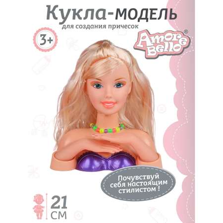 Игрушка AMORE BELLO торс для причесок