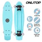 Пенни борд ONLITOP 56 см