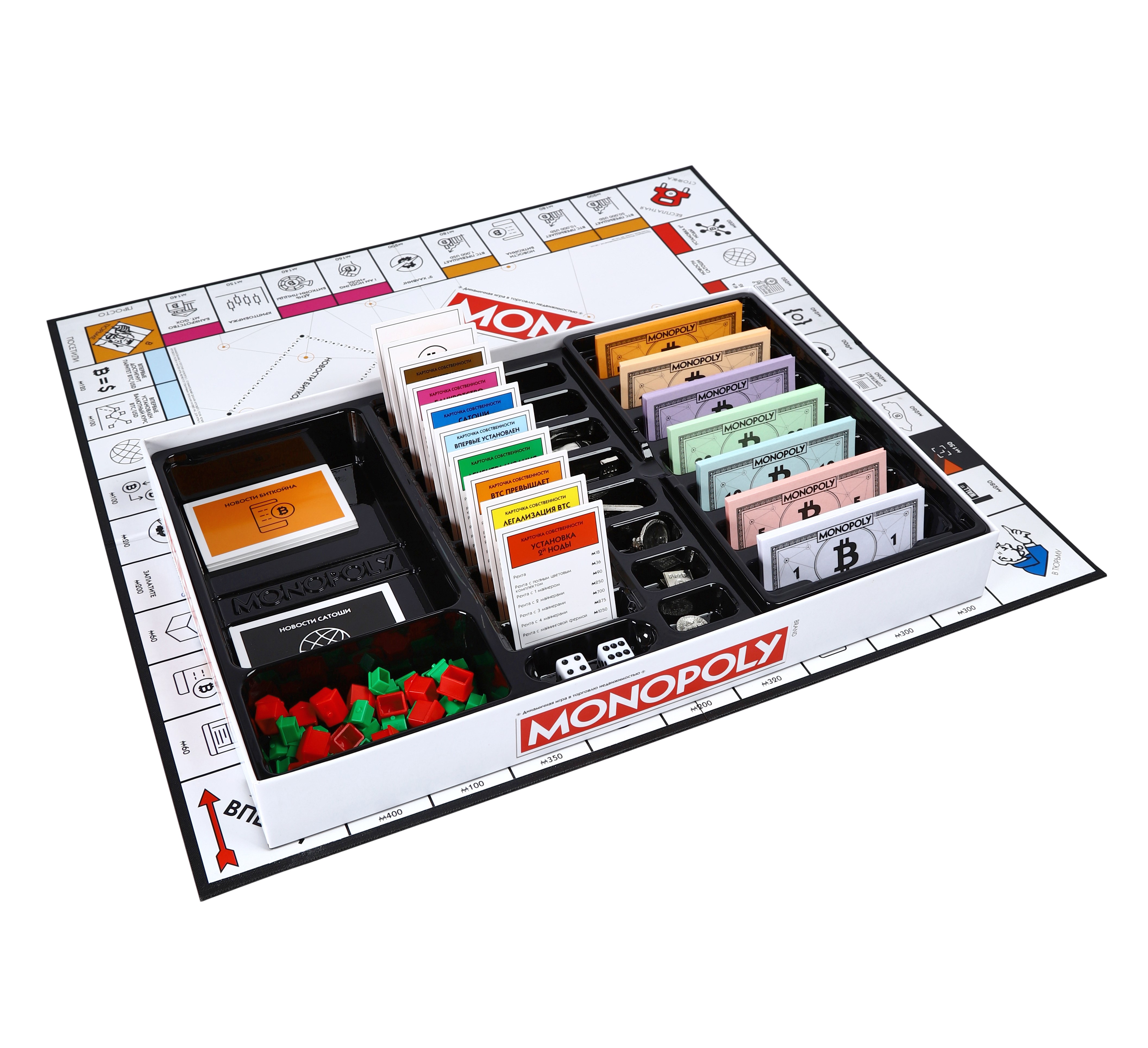 Настольная игра HASBRO (GAMES) Monopoly bitcoin биткоин - фото 16
