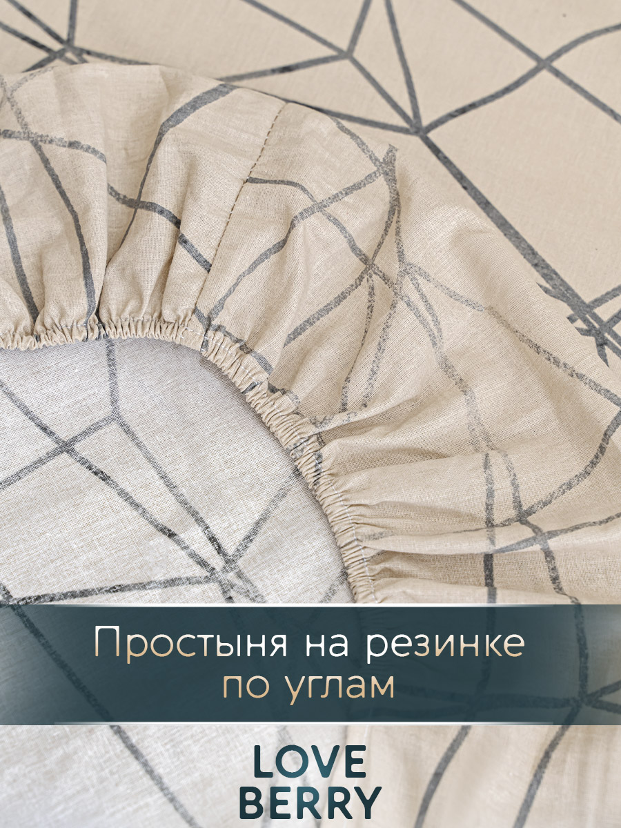Постельное белье LOVEBERRY Евро Звездное небо - фото 18