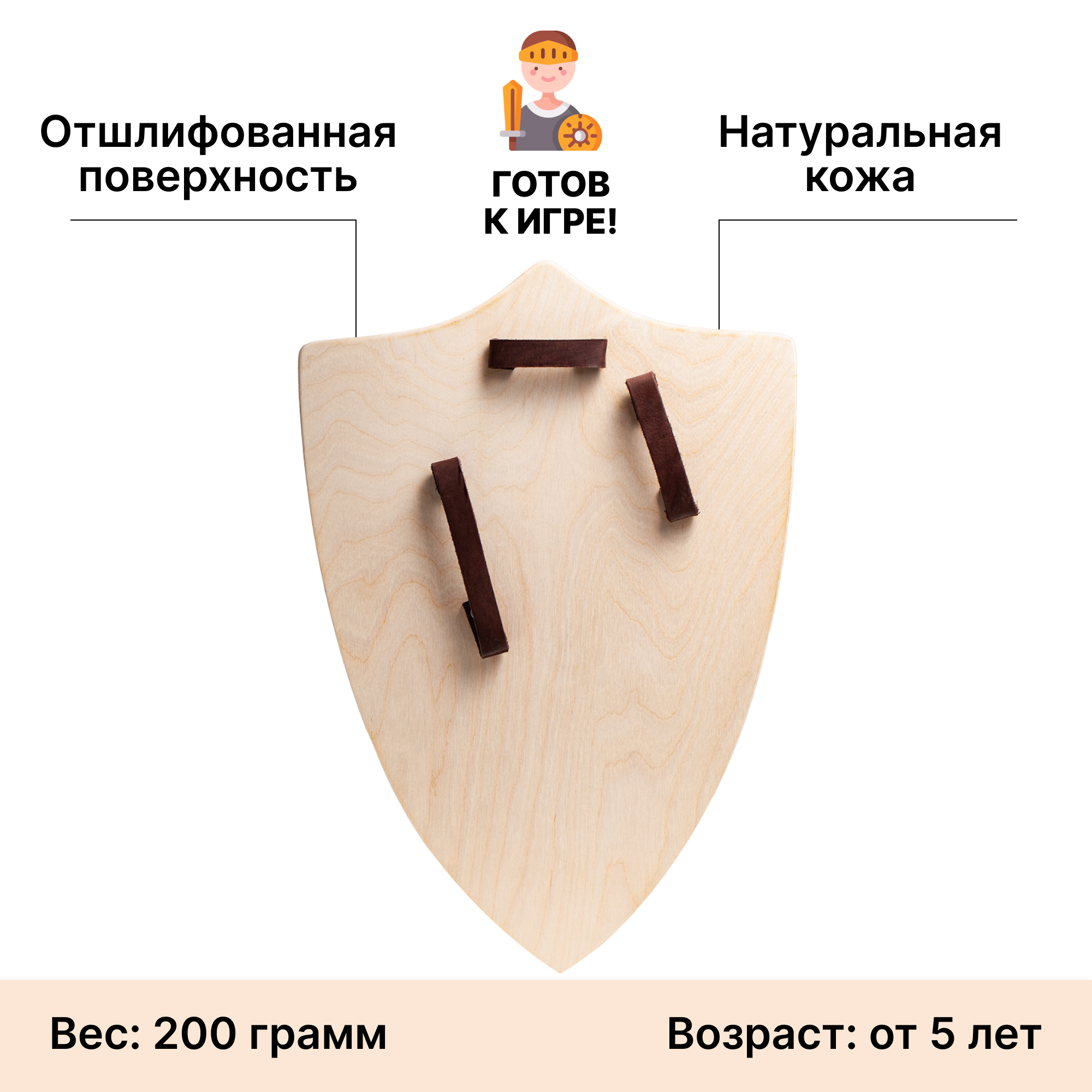 Щит Древо Игр Лев 49 см - фото 4