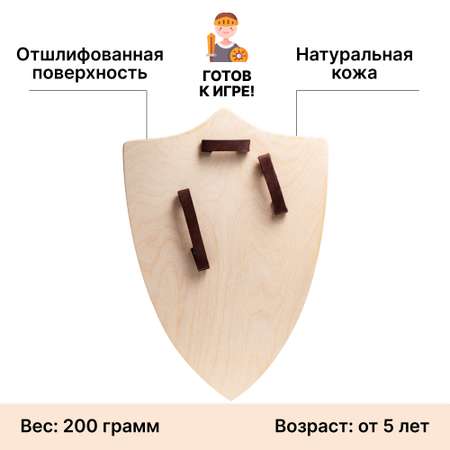Щит Древо Игр Лев 49 см