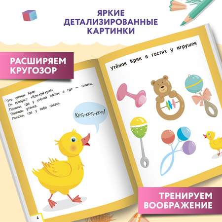 Книга Феникс Премьер Умный ребенок от рождения до года. Развитие ребенка