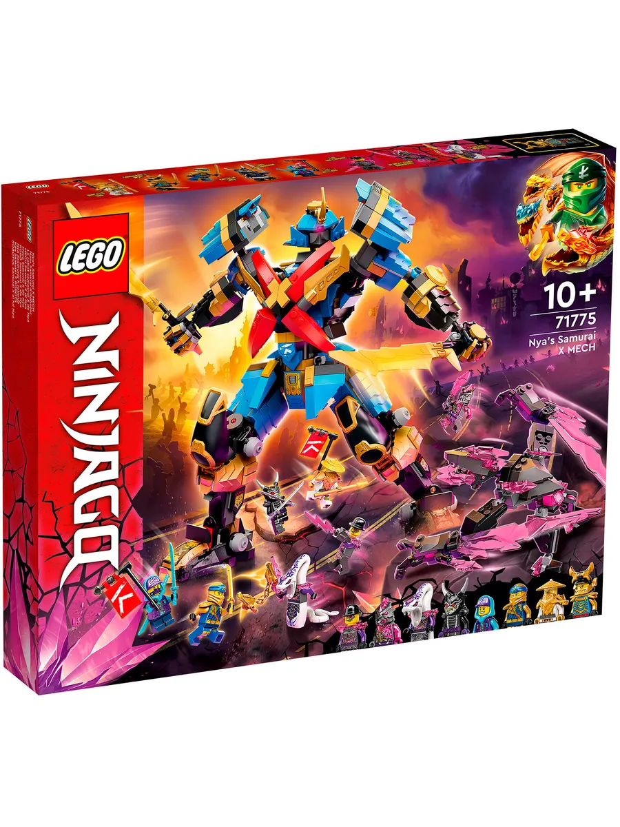 Конструктор LEGO NINJAGO 1003 дет. - фото 1