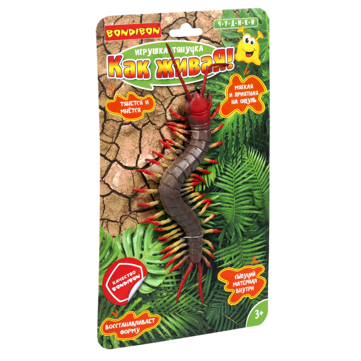 Игрушка-антистресс Bondibon Сколопендра - фото 3