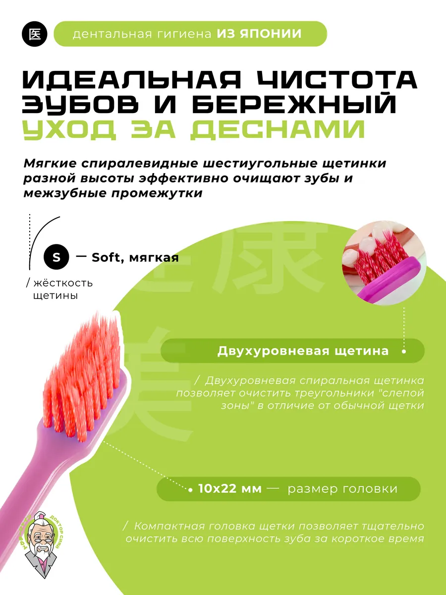 Зубная щетка классическая Доктор Сияй Ci Medical от 12 лет 1 шт. - фото 2