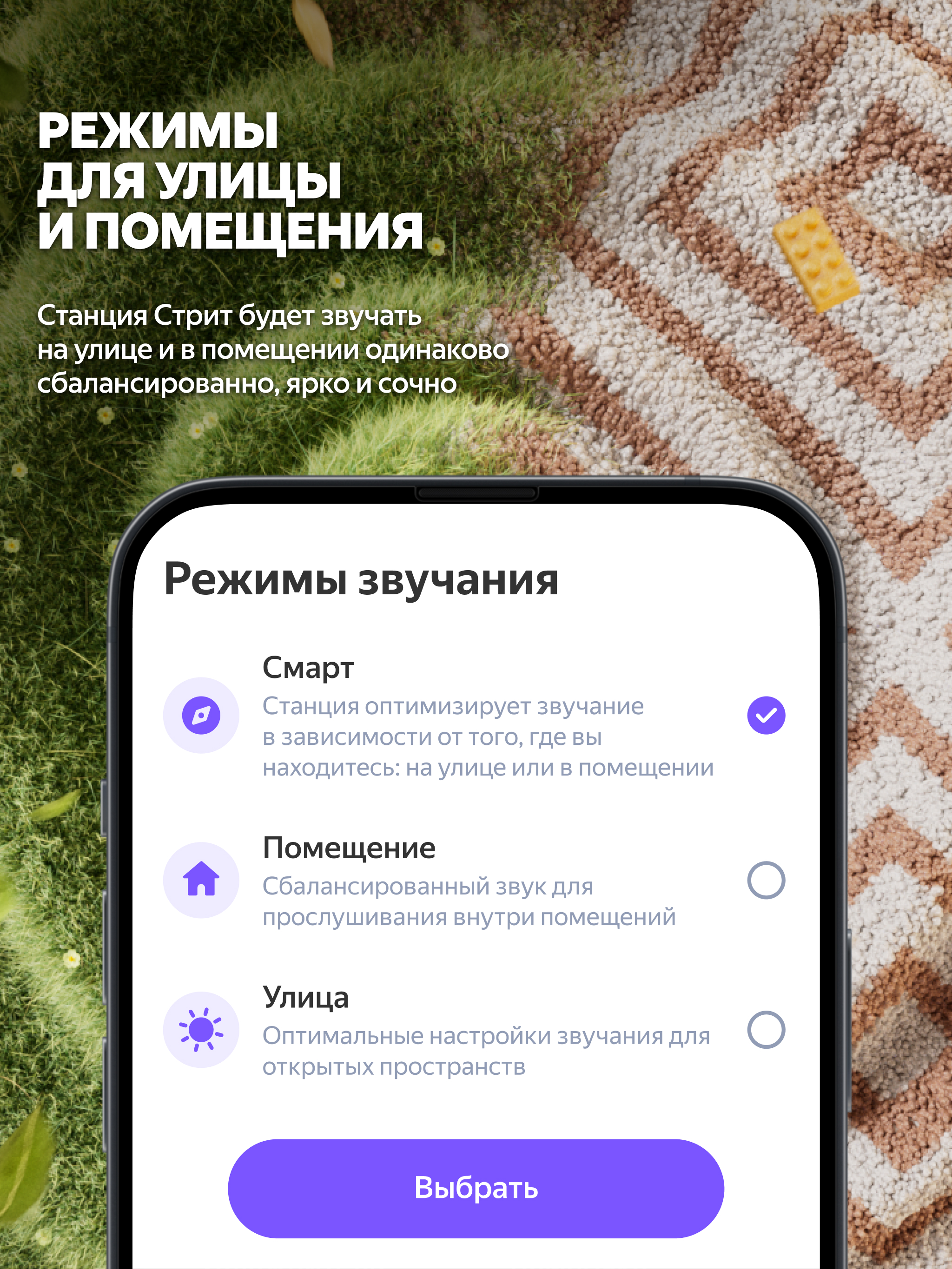 Умная колонка Яндекс Стрит - фото 11