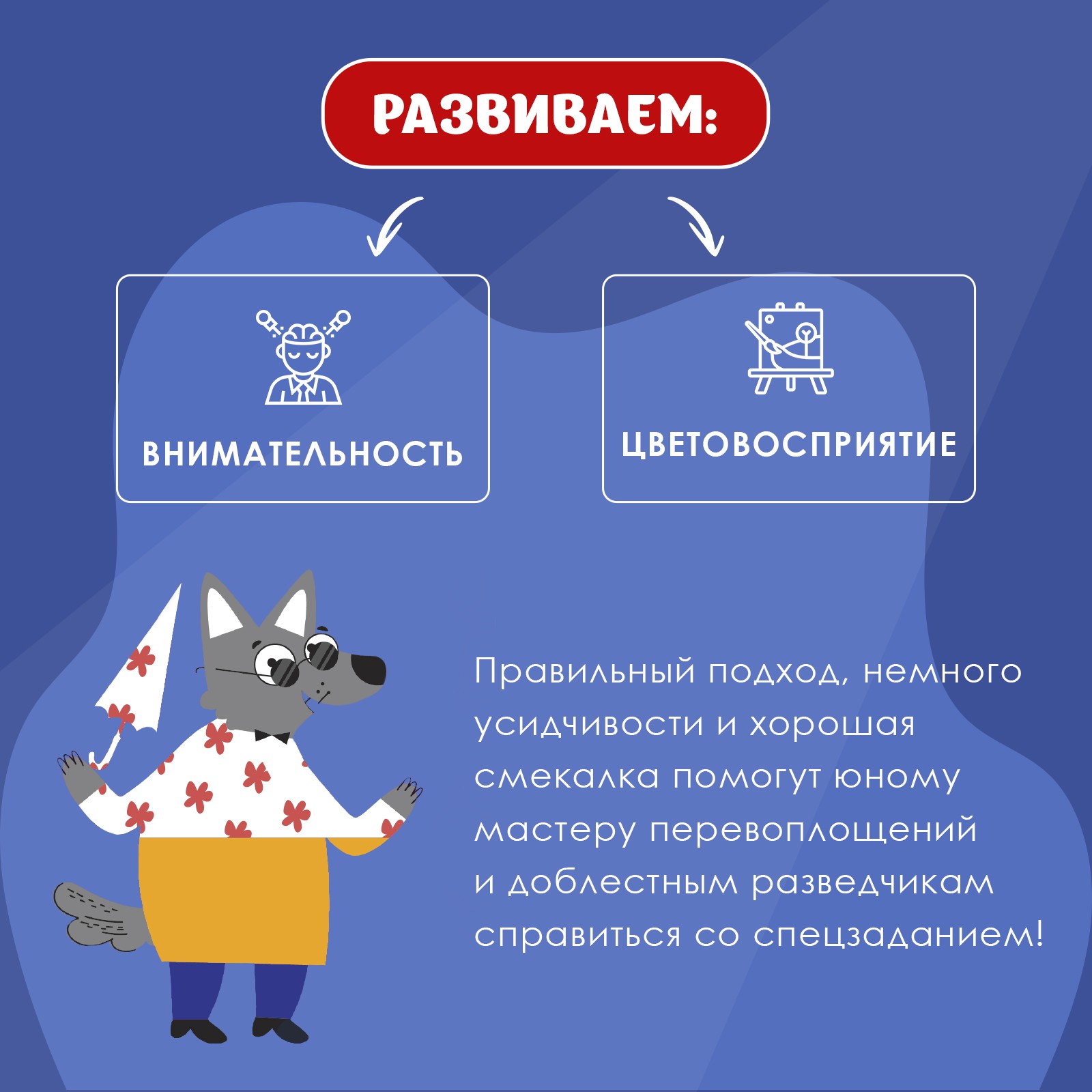 Настольная игра Лас Играс KIDS Слон шпион - фото 4