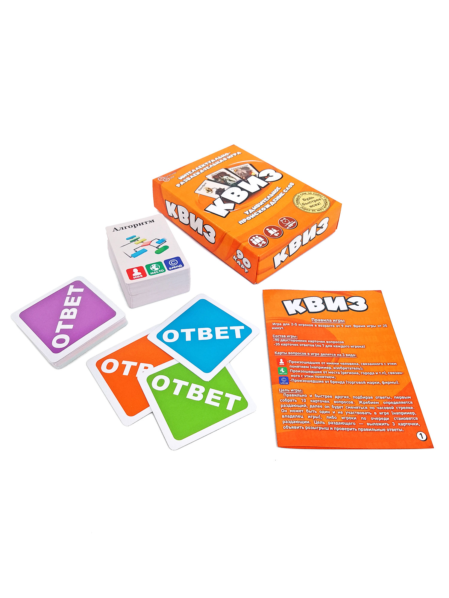 Настольная игра Нескучные игры Квиз - фото 7