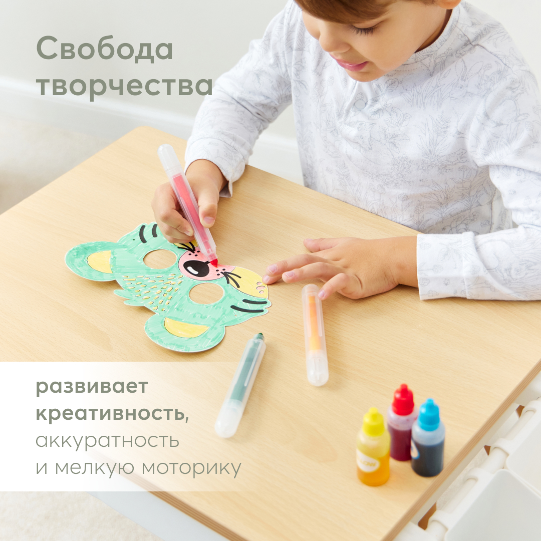 Набор для рисования Happy Baby - фото 2