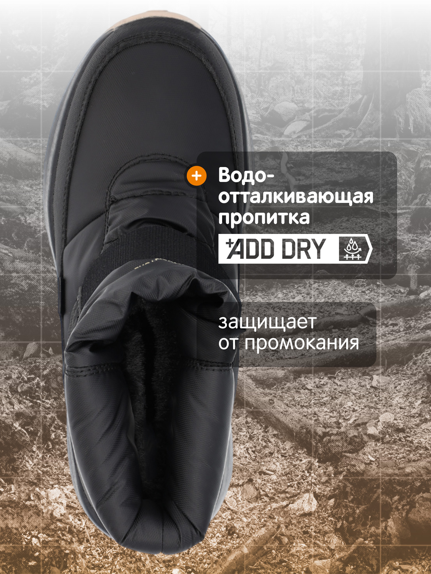 Дутики Outventure 129196OUT-99 - фото 3