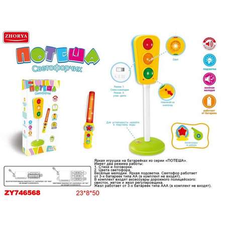 Игрушка Abtoys
