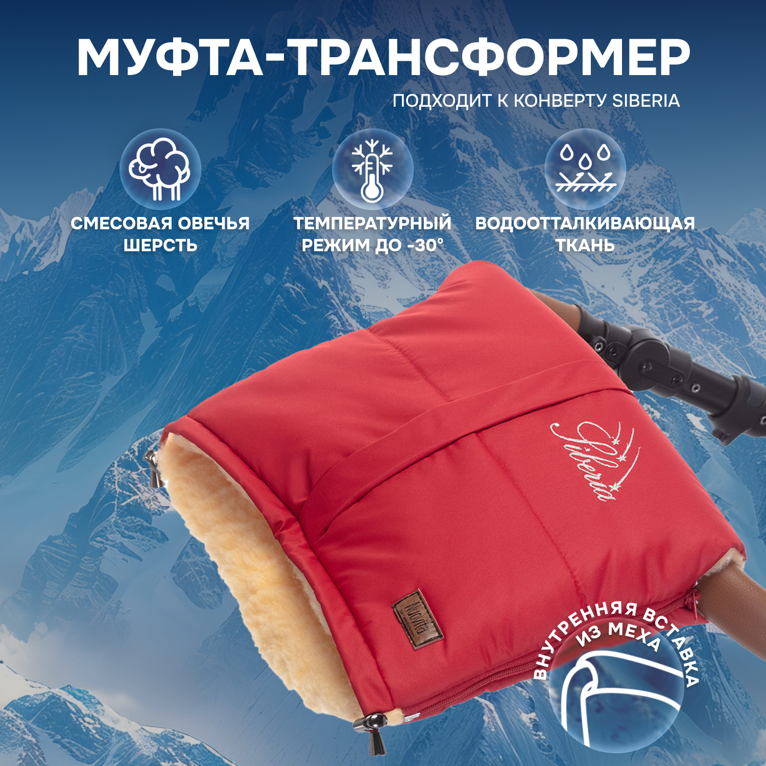 Муфта Nuovita NUO_mSIBP_1992 - фото 1