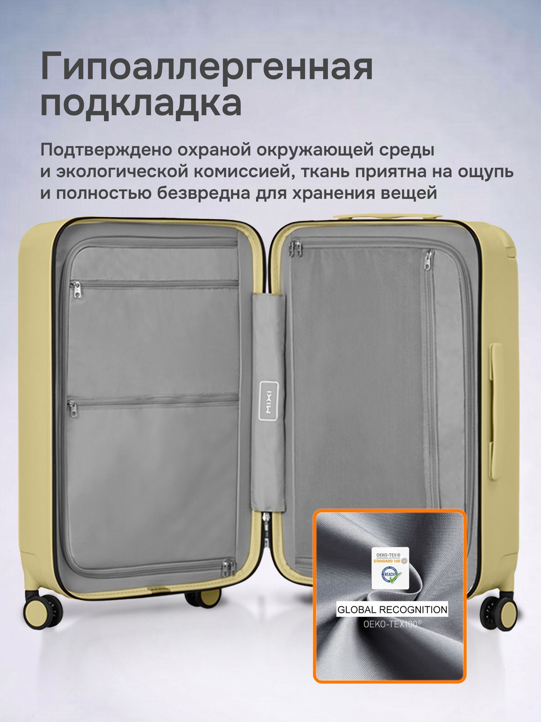 Чемодан MIXI M-9276 - фото 10