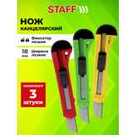 Канцелярский нож Staff
