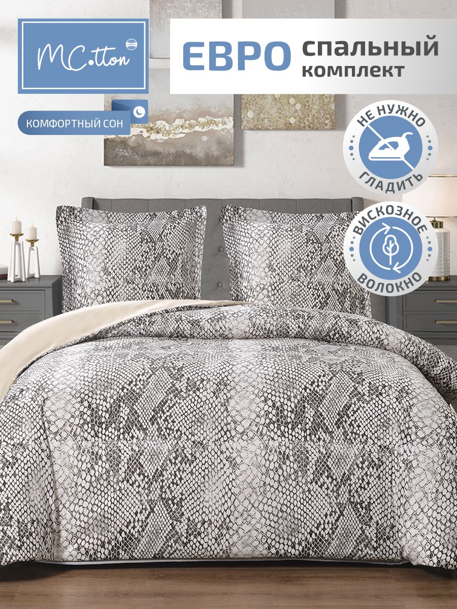 Комплект постельного белья MCotton Маду евро 4 предм. - фото 1