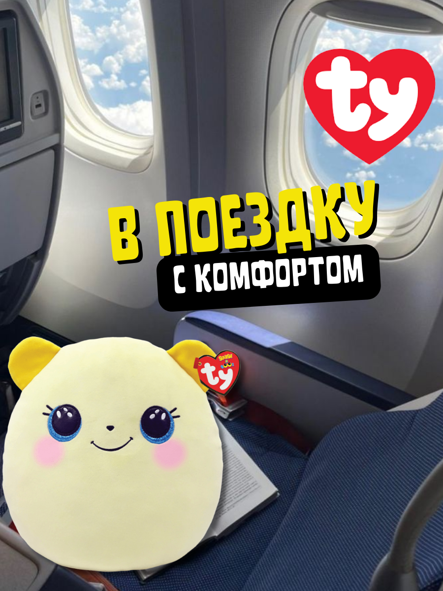 Мягкая игрушка-сквиш TY Лютик желтый мишка - фото 5