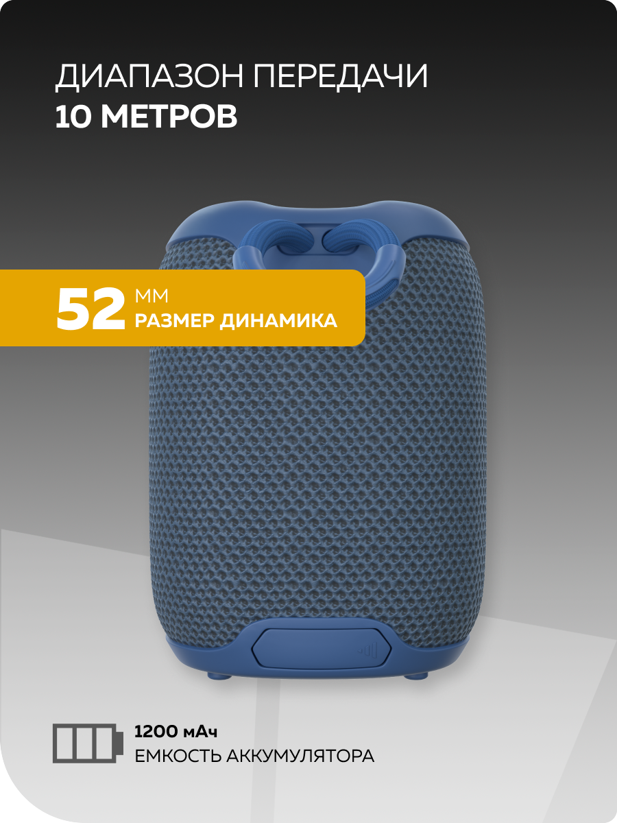 Bluetooth колонка More Choice BS33 Blue - фото 4