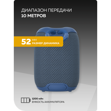 Bluetooth колонка More Choice BS33 Blue
