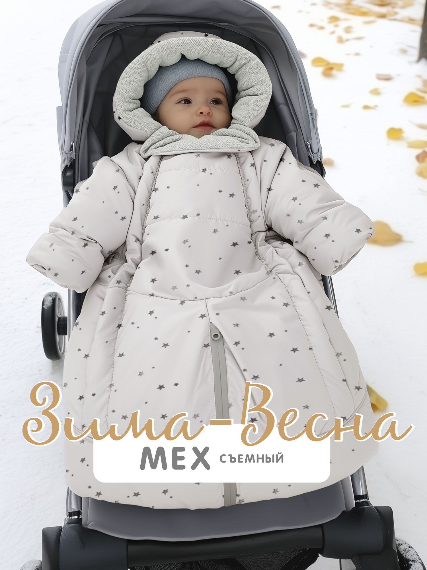 Комбинезон СОННЫЙ ГНОМИК 2812/55 - фото 2